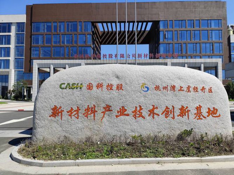 新型材料:建筑行业的新动力